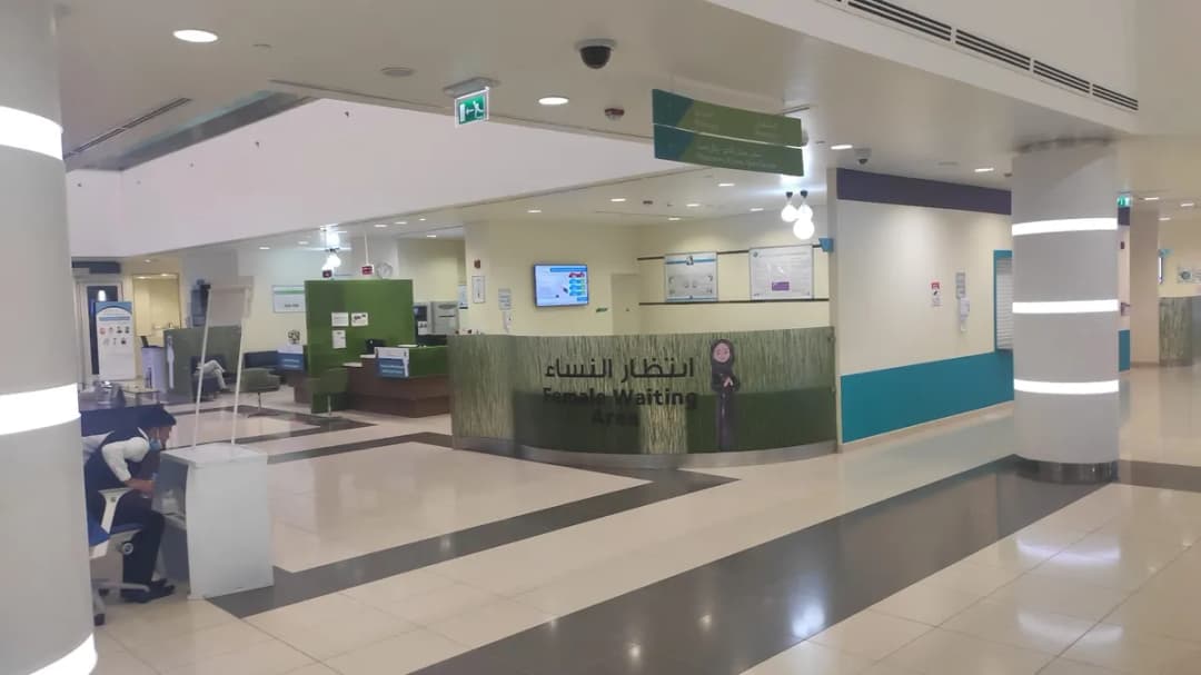Qatar University Health Centre — صورة 4