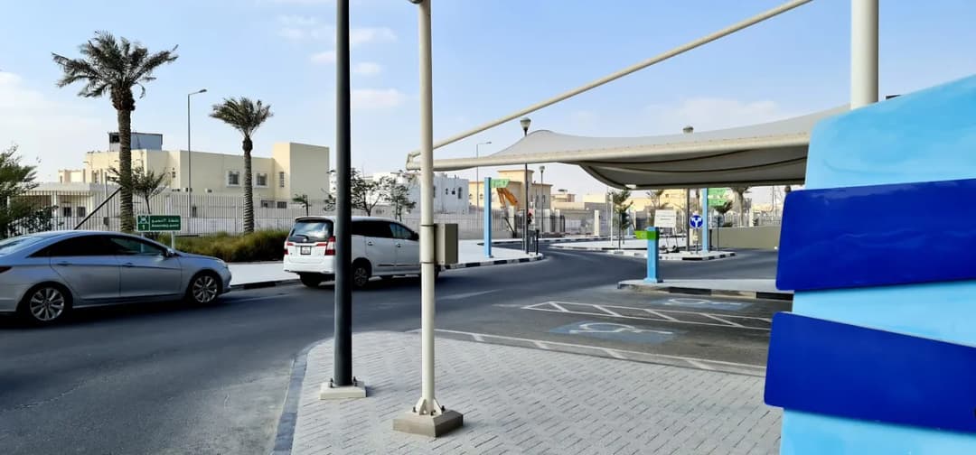 Qatar University Health Centre — صورة 7