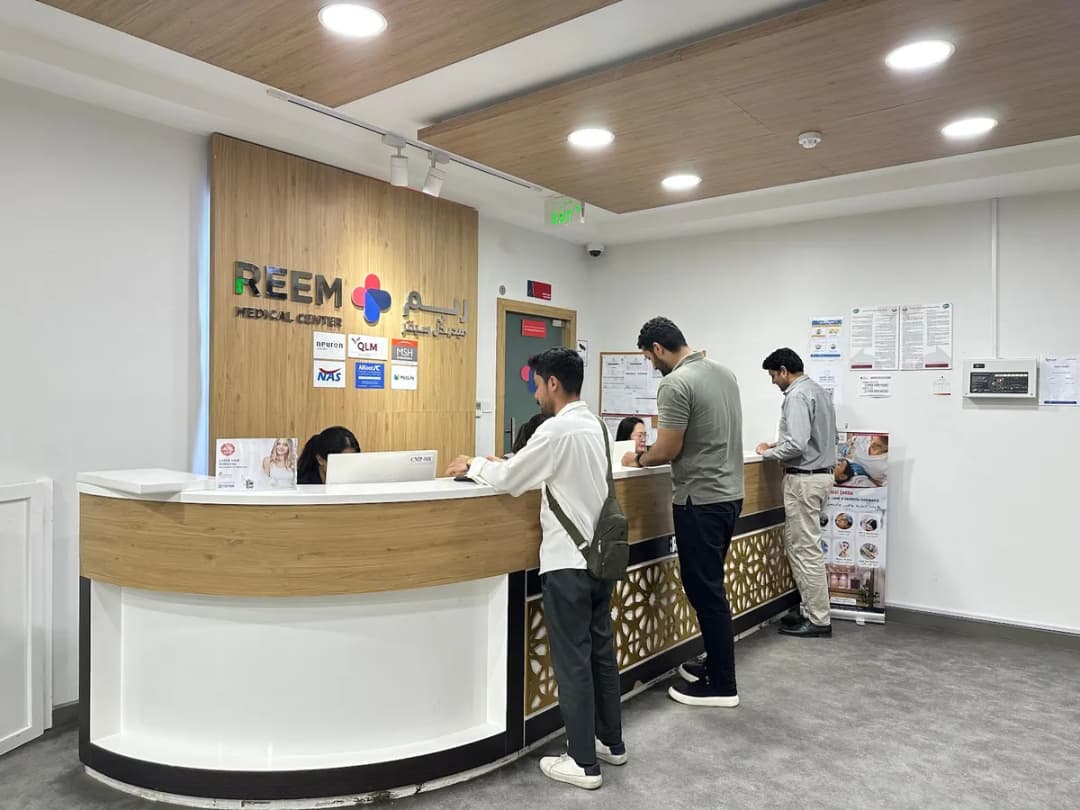 Reem Medical Center — صورة 3