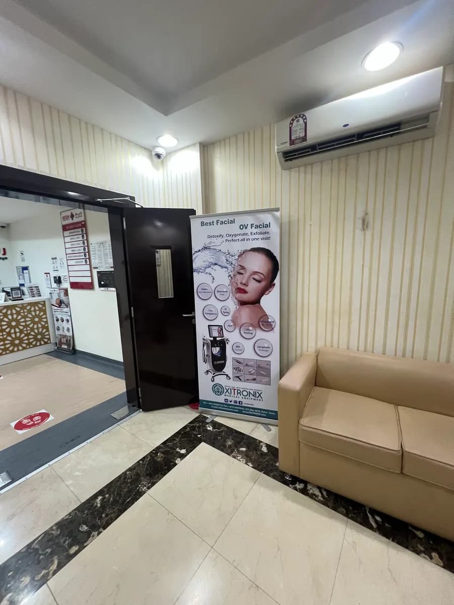 Reem Medical Center — صورة 8