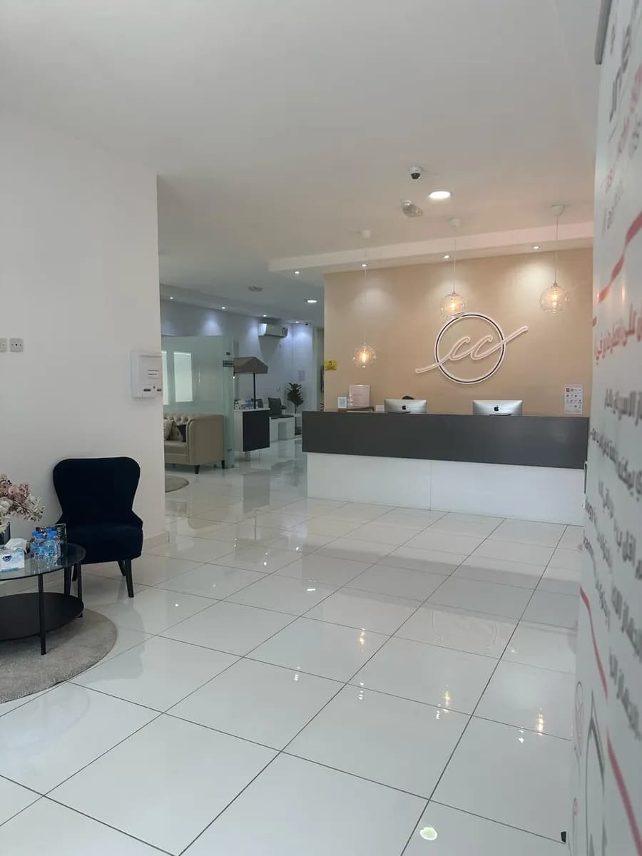 Cosmedic Center for Dermatology and Plastic Surgery — صورة 2