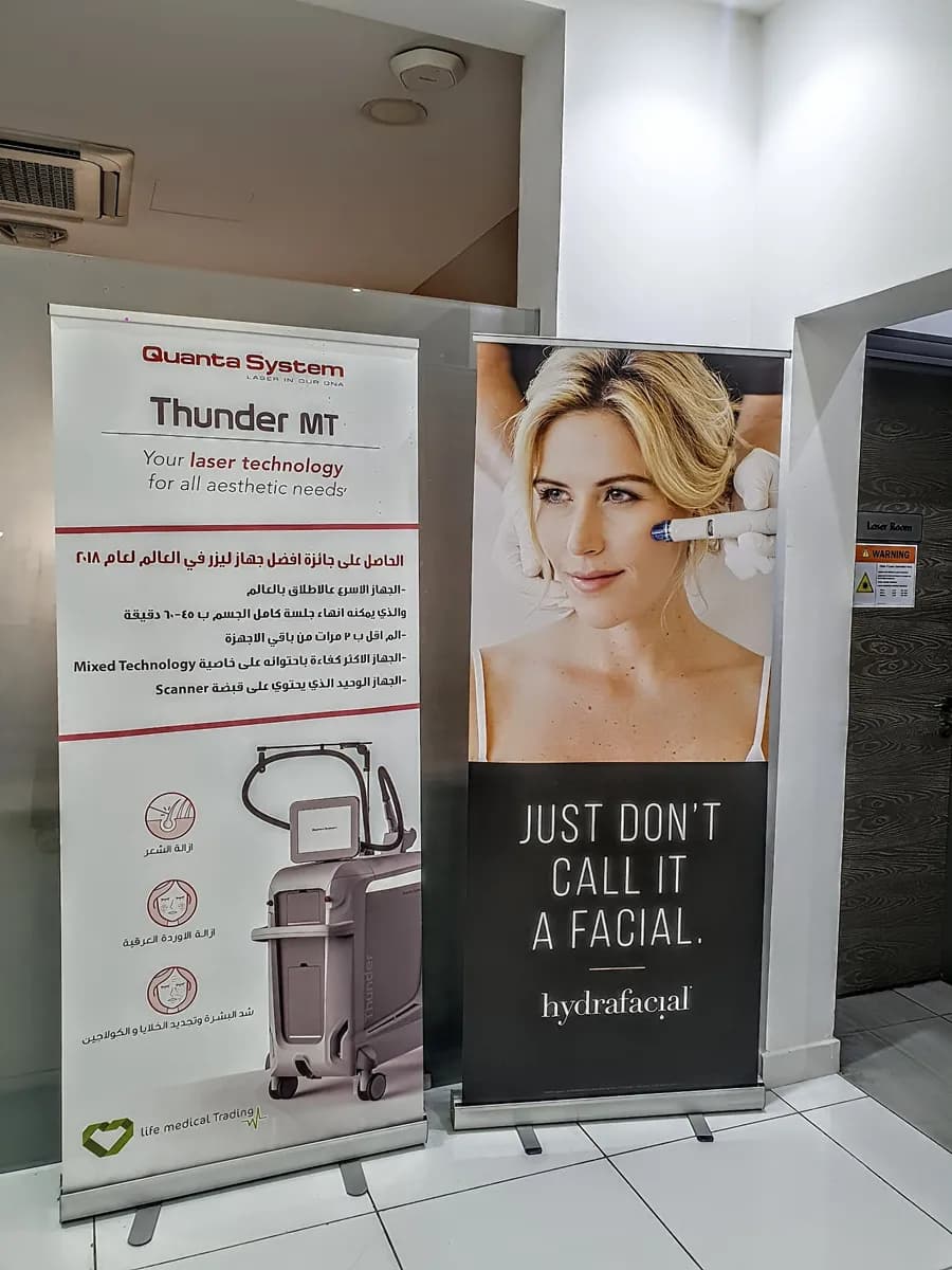 Cosmedic Center for Dermatology and Plastic Surgery — صورة 4