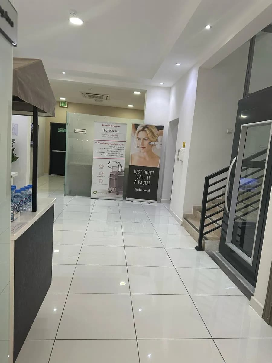 Cosmedic Center for Dermatology and Plastic Surgery — صورة 8