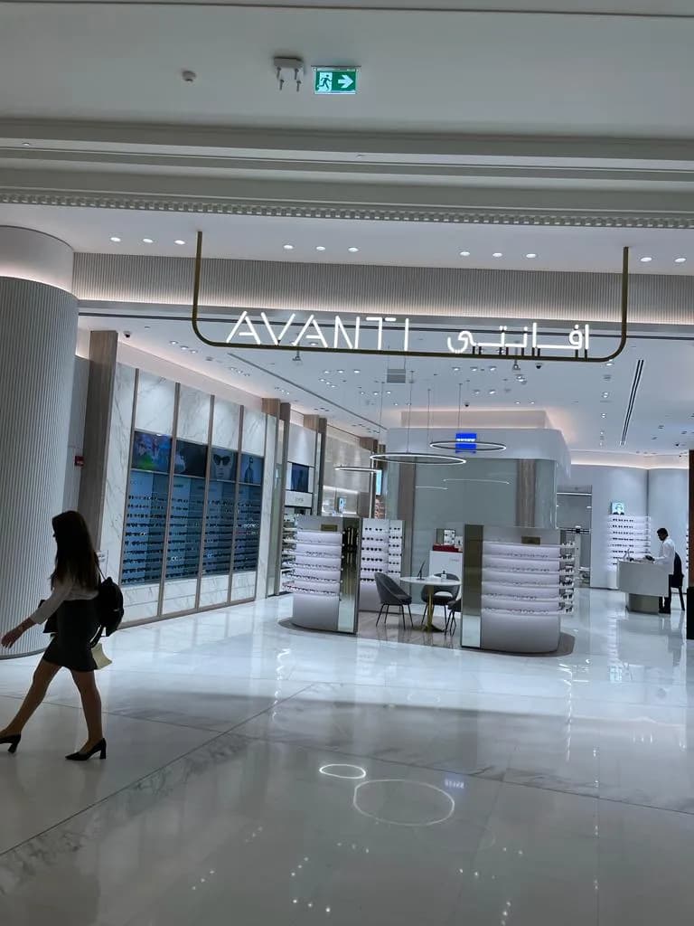 Avanti Opticals - Zeiss Vision Expert, Place Vendome Mall - Lusail — صورة 3