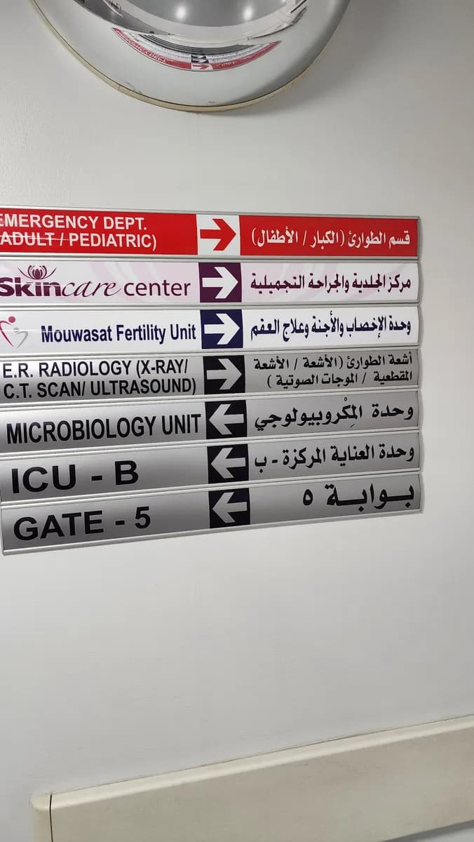 Skincare Clinic (Dammam) — صورة 3
