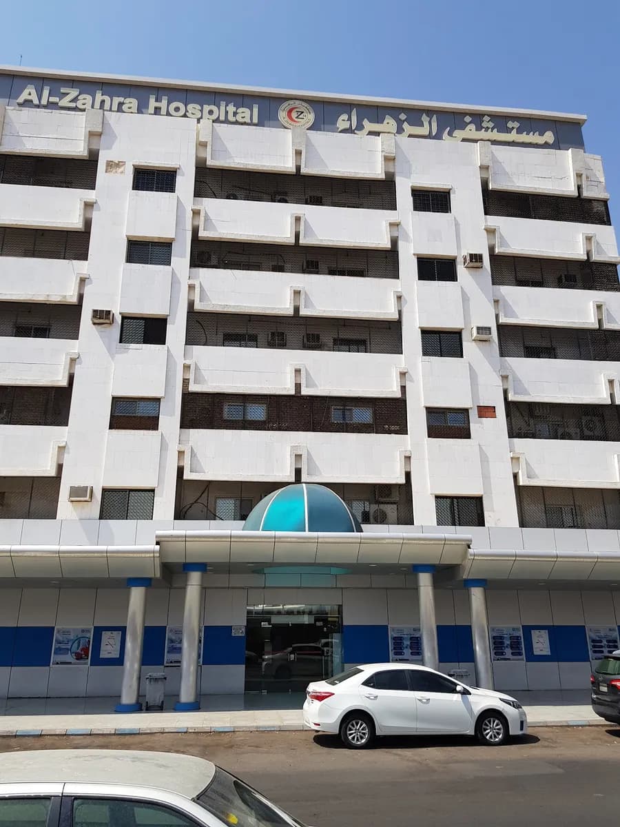 Al-Zahra Hospital