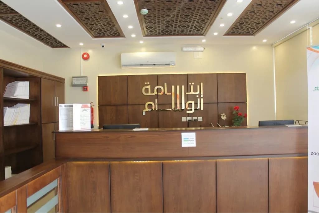 Al Wisam Smile Dental Center — صورة 3