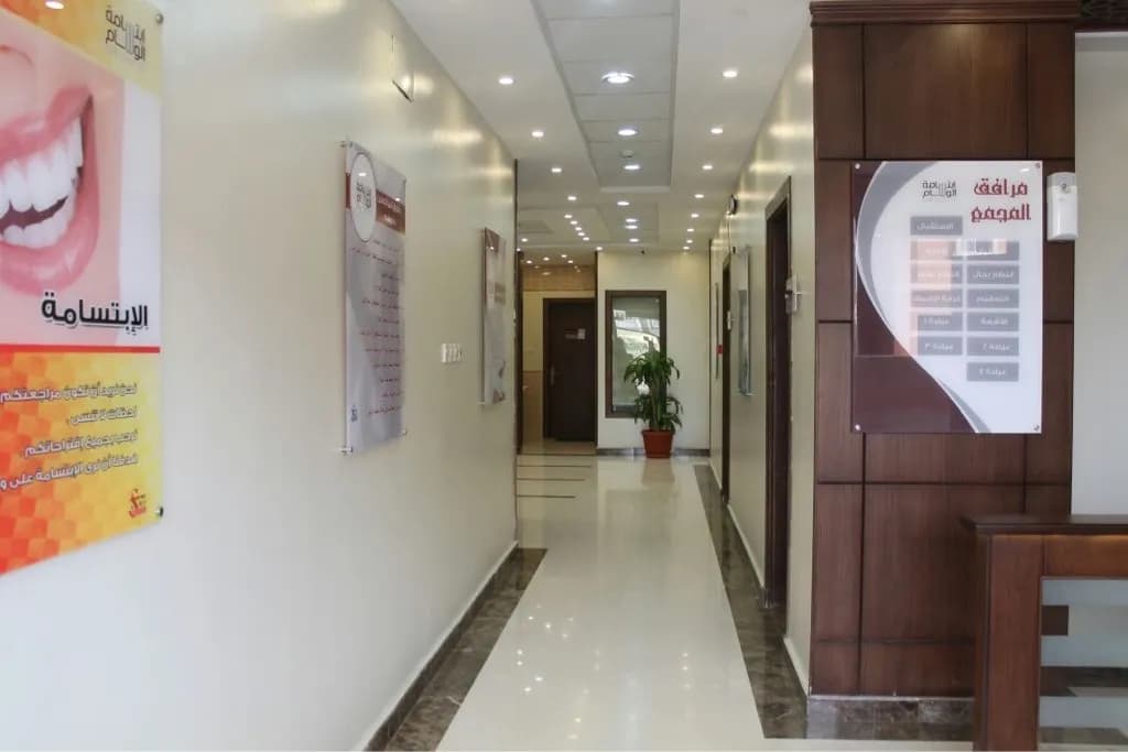 Al Wisam Smile Dental Center — صورة 4