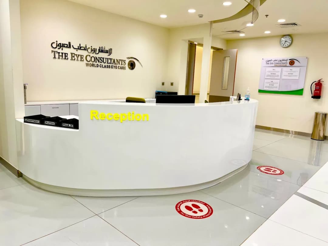 الاستشاريون لطب العيون The Eye Consultants — صورة 5