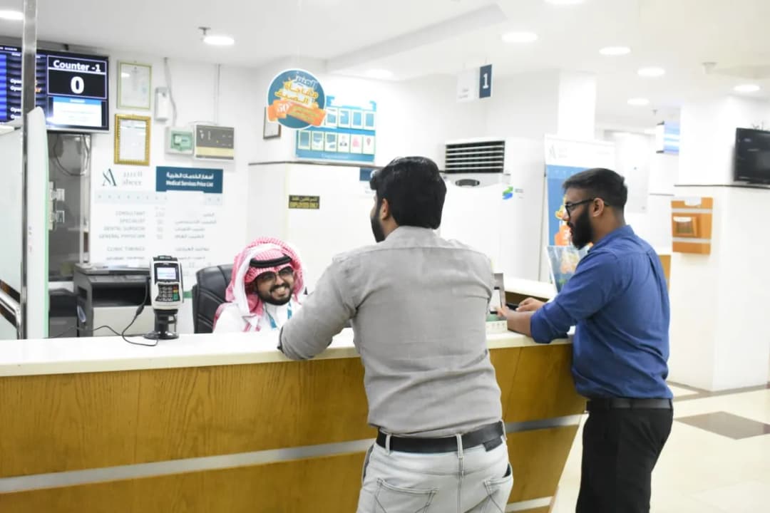 مركز العبير الطبي، المدينة المنورة — صورة 5