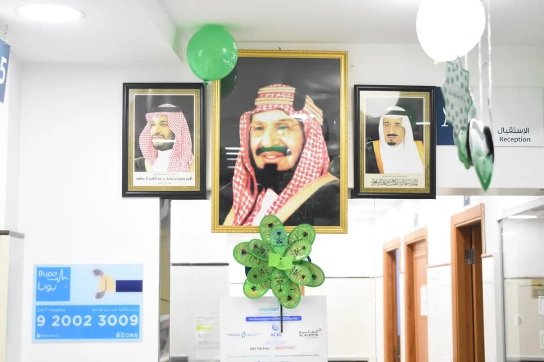 مركز العبير الطبي، المدينة المنورة — صورة 8