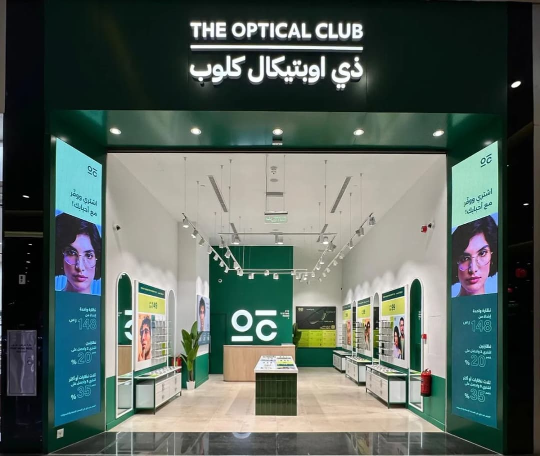 Optical Club Jouri Mall - اوبتيكال كلوب جوري مول