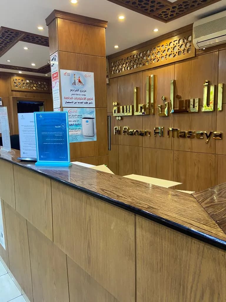 Almasia Dental Center — صورة 3