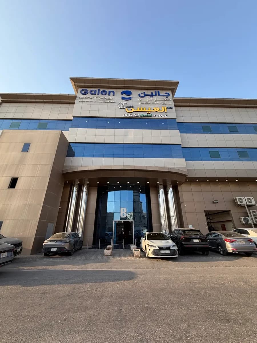 مجمع جالين الطبي - Galen Medical Complex — صورة 2