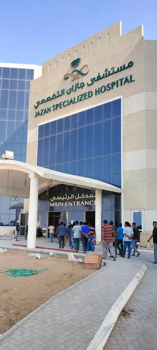 Jazan Specialist Hospital