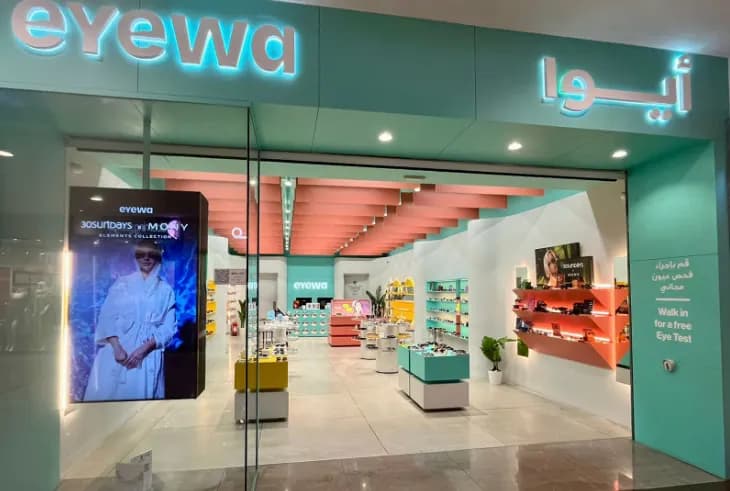 eyewa Ahsa Othaim Mall - ايوا العثيم مول الاحساء