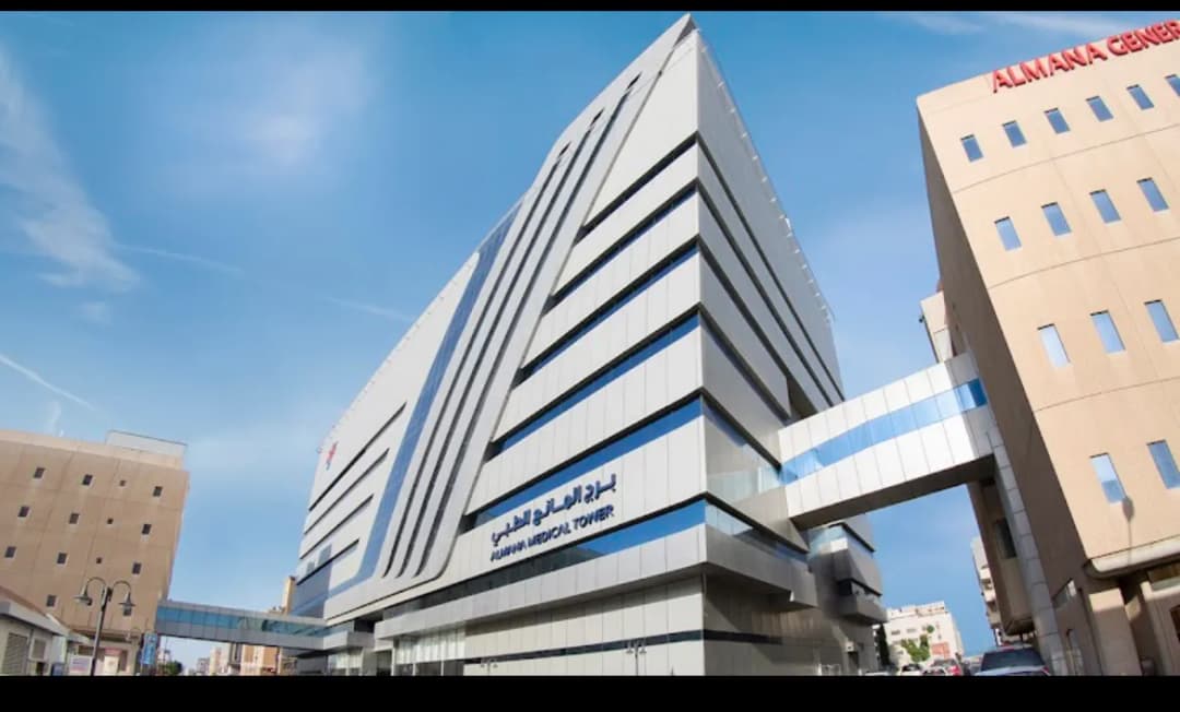 Almana Hospital Khobar building 1