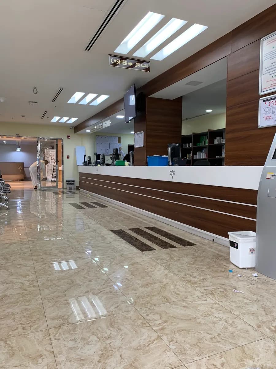 Almana Hospital Khobar building 1 — صورة 7