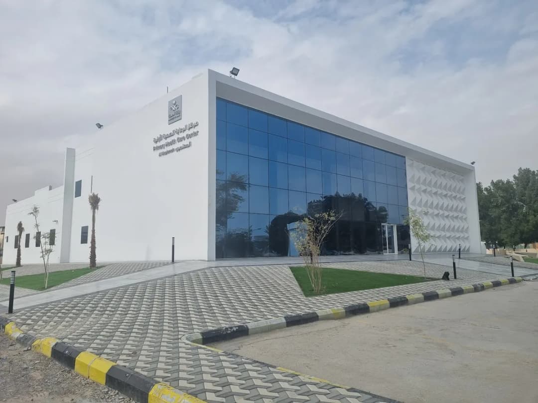 Al Moalmein Medical Center