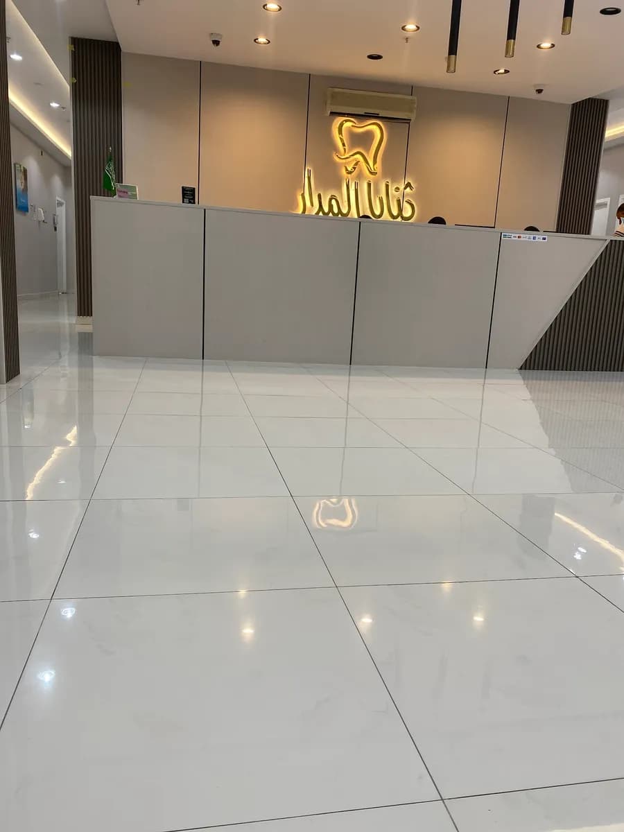 Almadar Dental Clinic — صورة 4