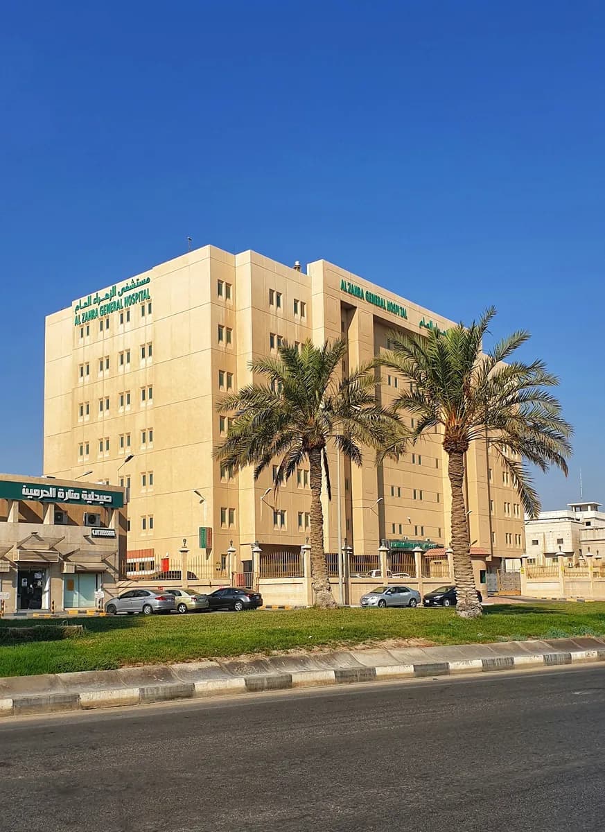 Alzhra' Al Qatif Hospital