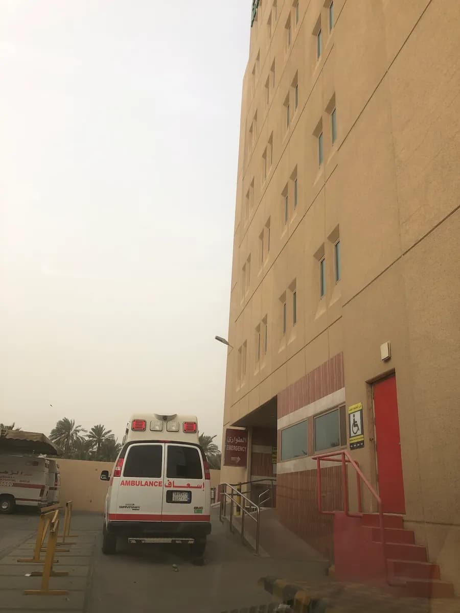 مستشفى الزهراء بالقطيف — صورة 8