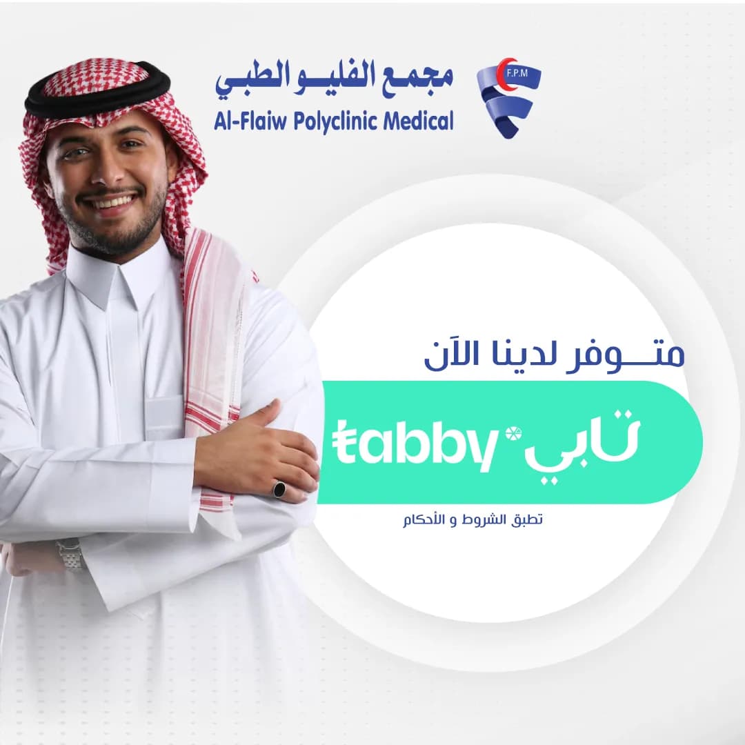 الفليو — صورة 6