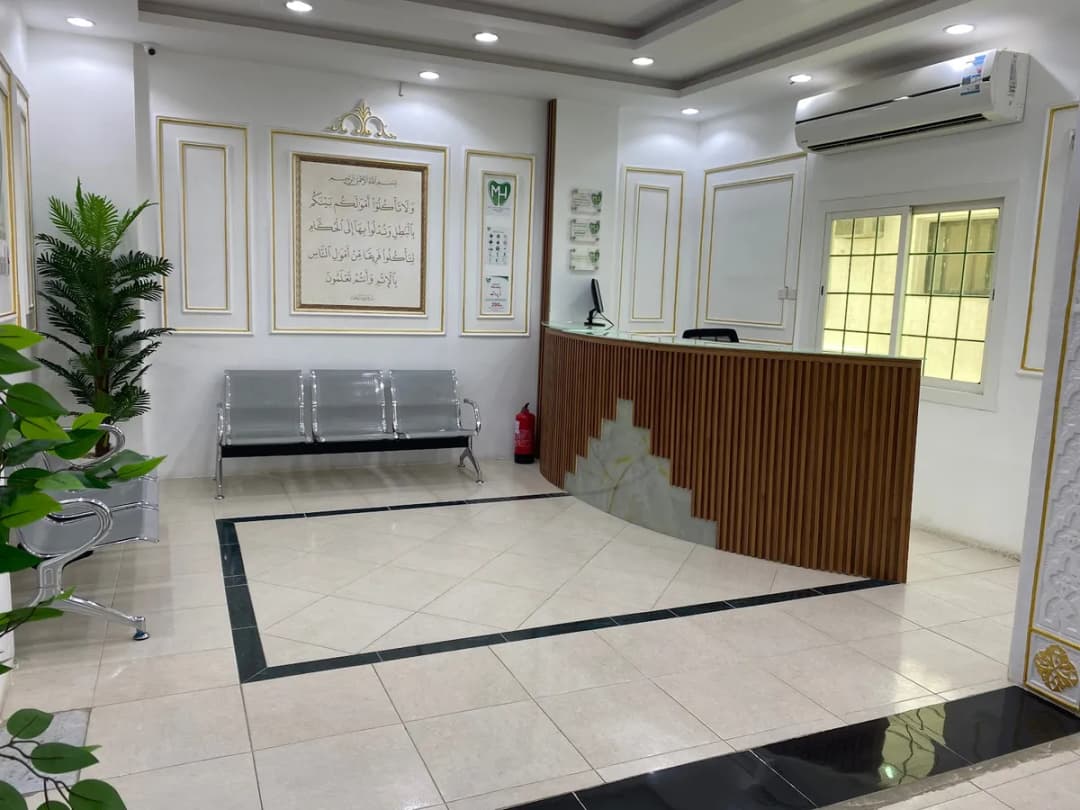 عيادات د. مجاهد حكيم — صورة 7