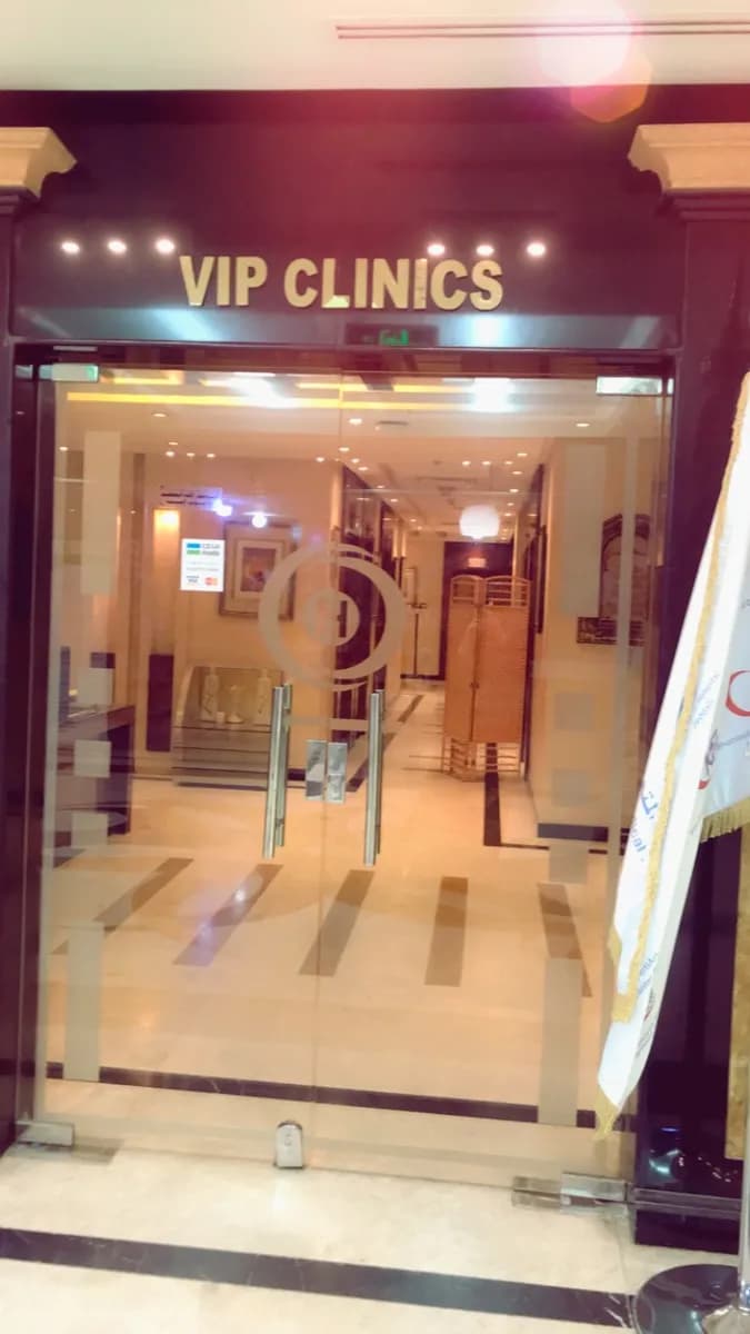 Obeid Specialized Hospital — صورة 7