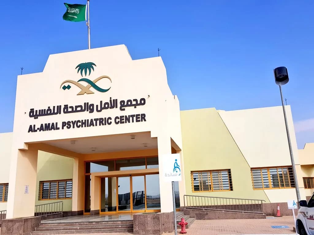 مستشفى إرادة والصحة النفسية بالخرج