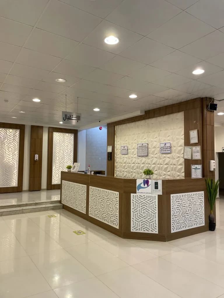 المهيدب لطب الأسنان,الجمعية(الخرج) — صورة 5