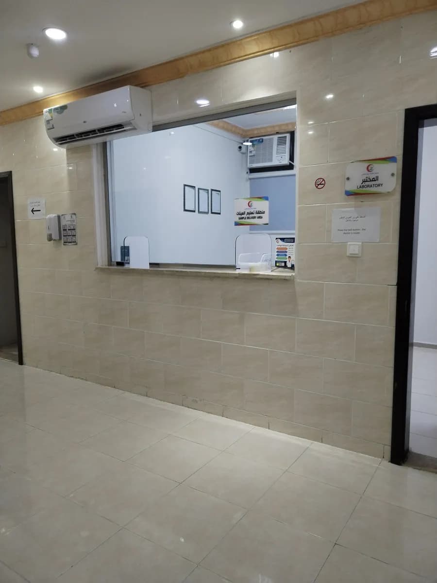 Yanbu Medical Care Complex — صورة 3