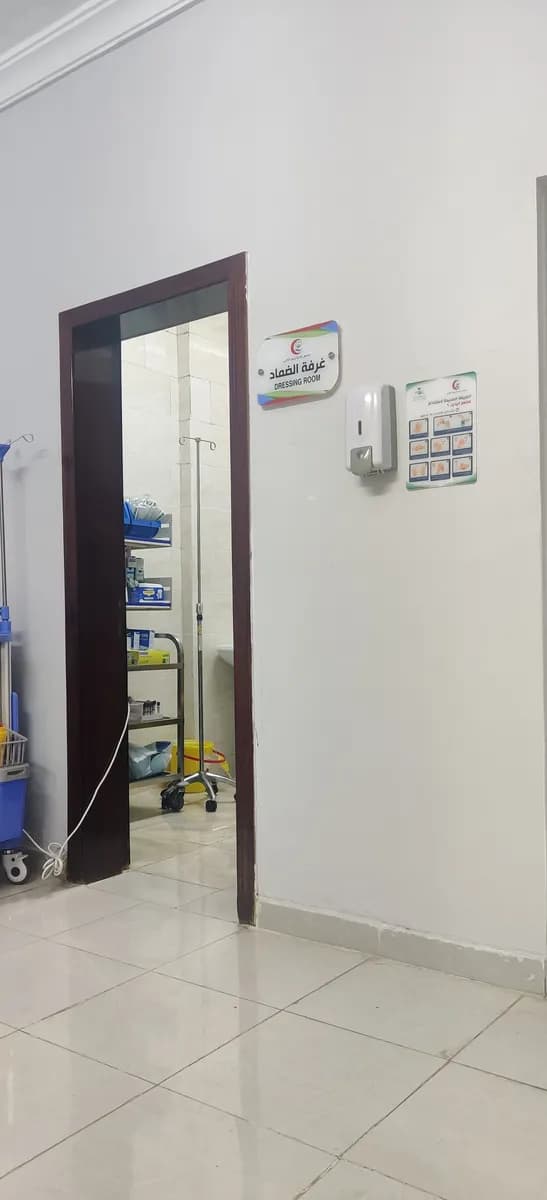Yanbu Medical Care Complex — صورة 4