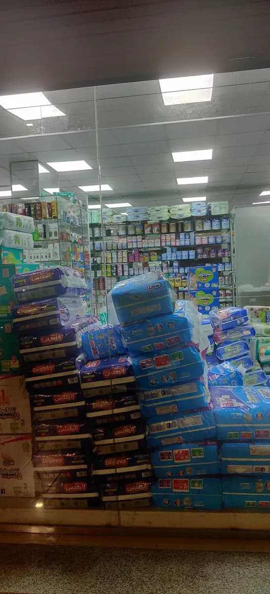Yanbu Medical Care Complex — صورة 5
