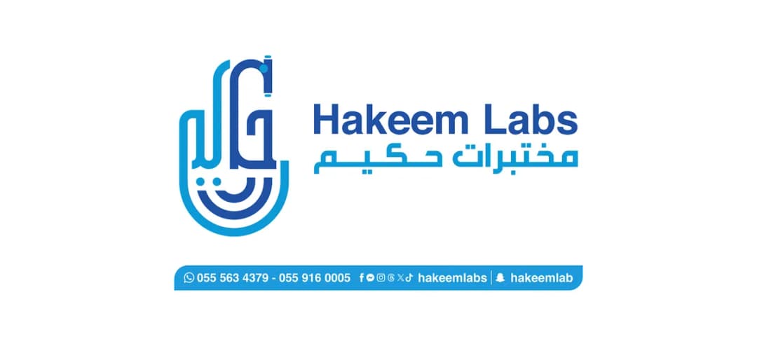 Hakeem Labs — صورة 8