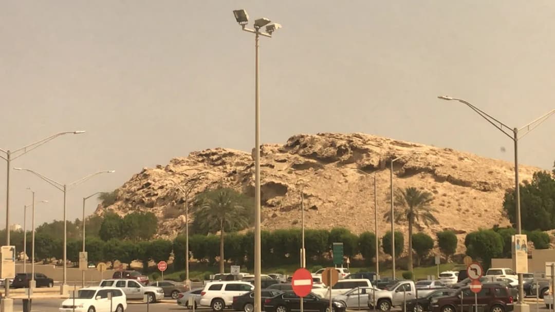 Aramco Johns Hopkins dental clinic — صورة 8