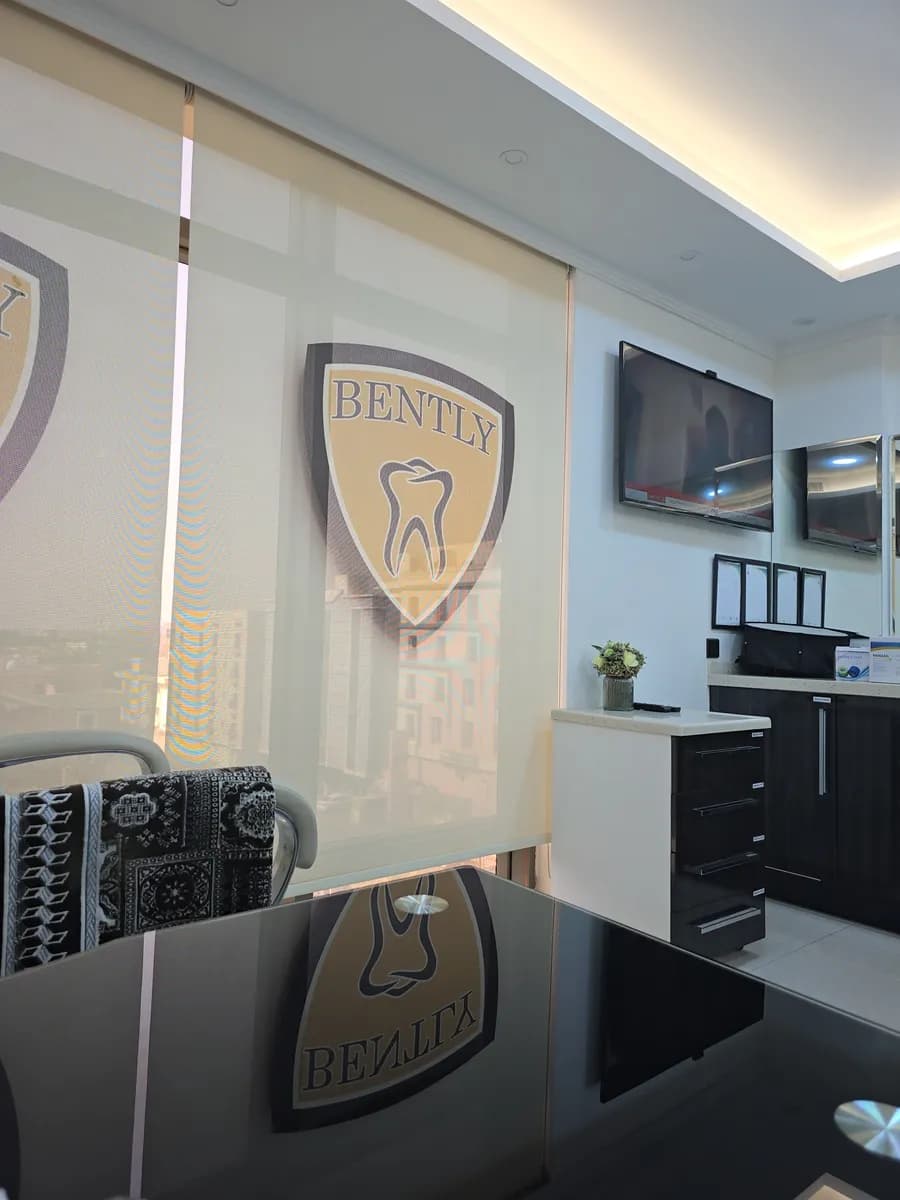 Bently Dental Clinics — صورة 6