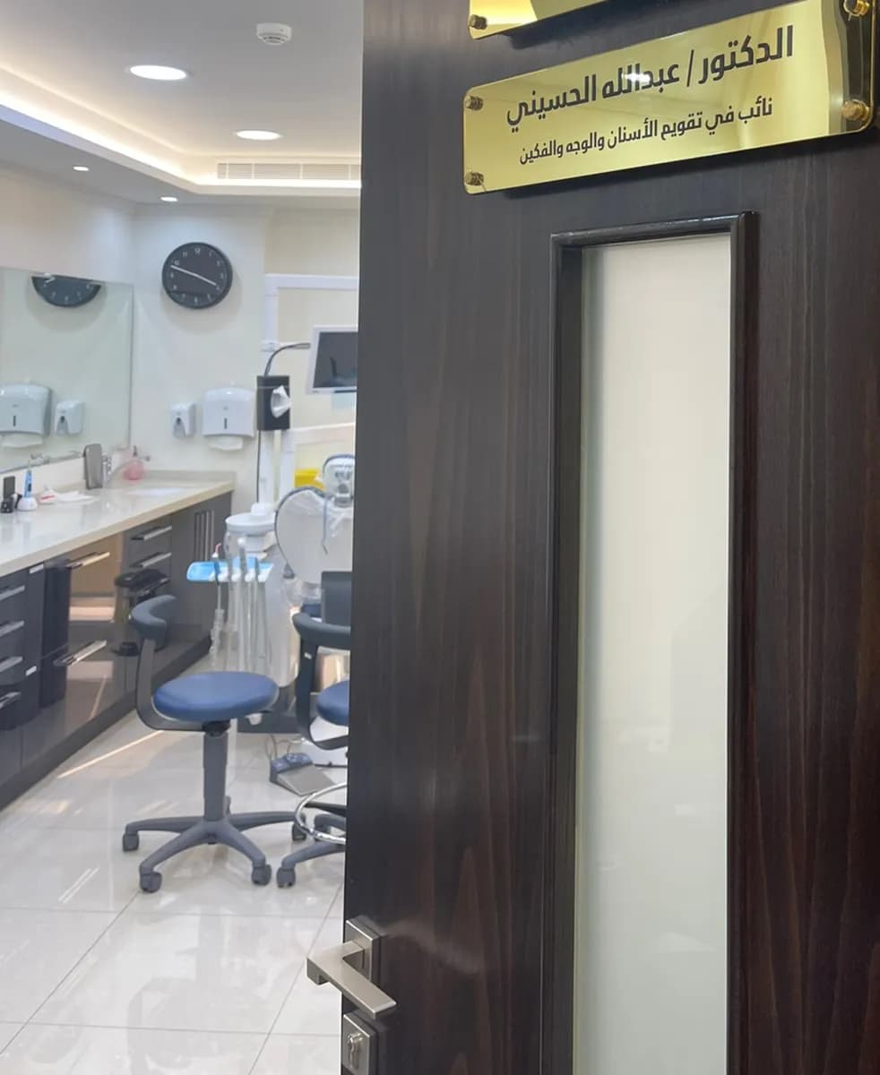 Bently Dental Clinics — صورة 7