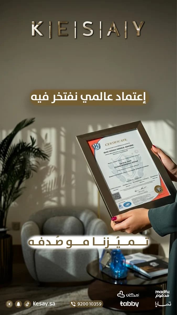Kesay — صورة 6