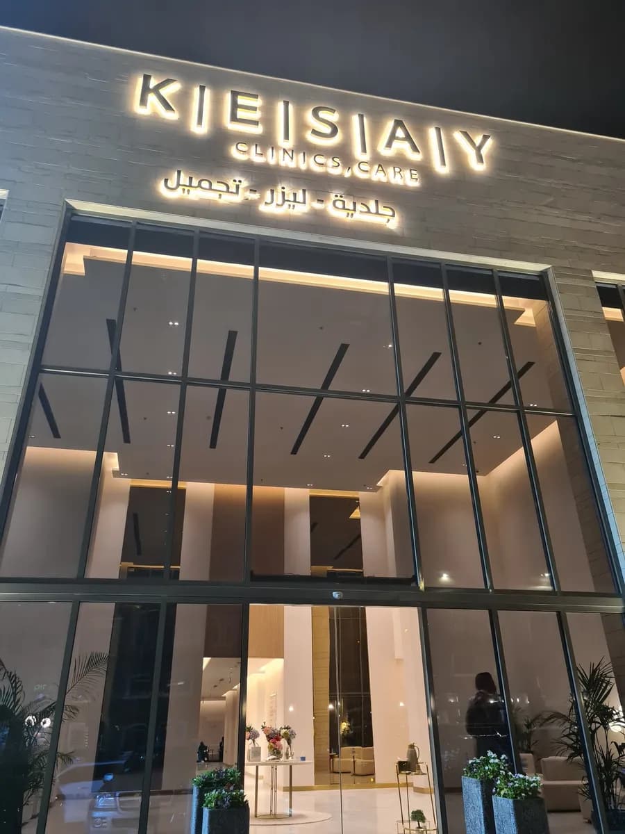 Kesay — صورة 7