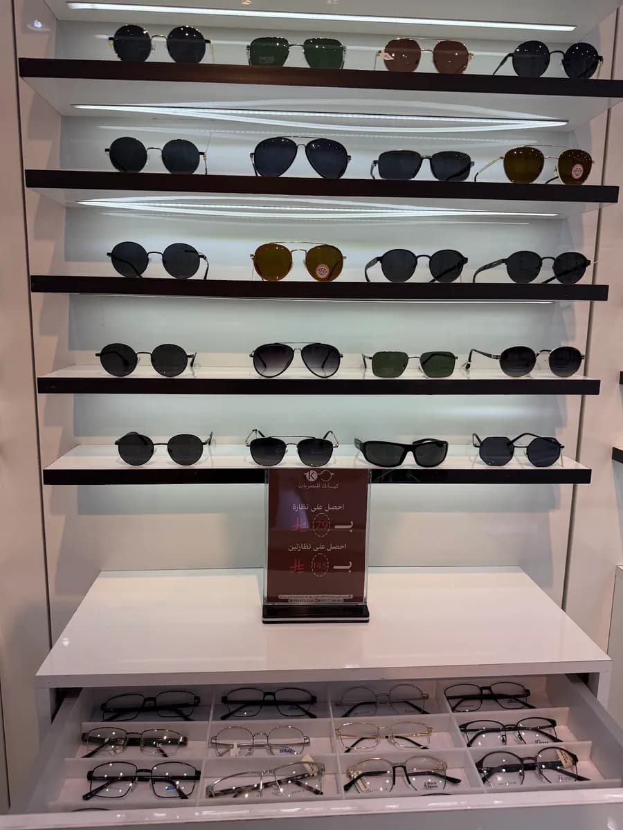 Kyank Optical — صورة 8