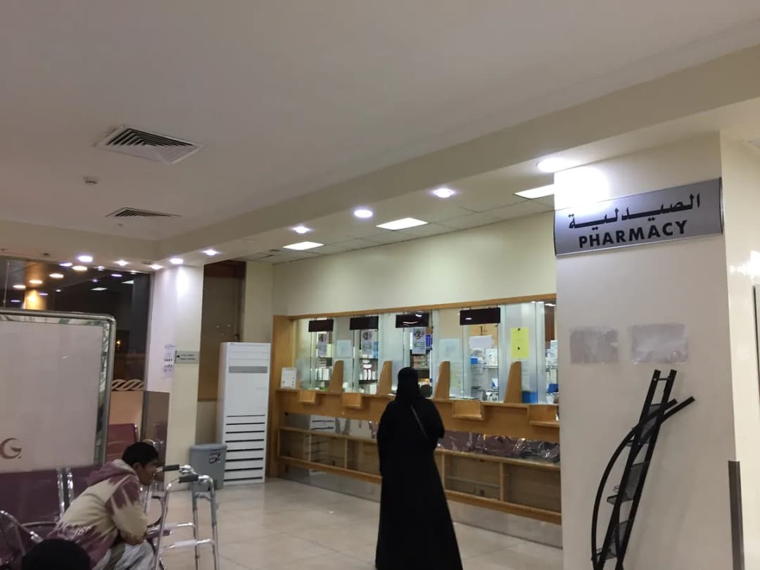 Gama Hospital — صورة 7
