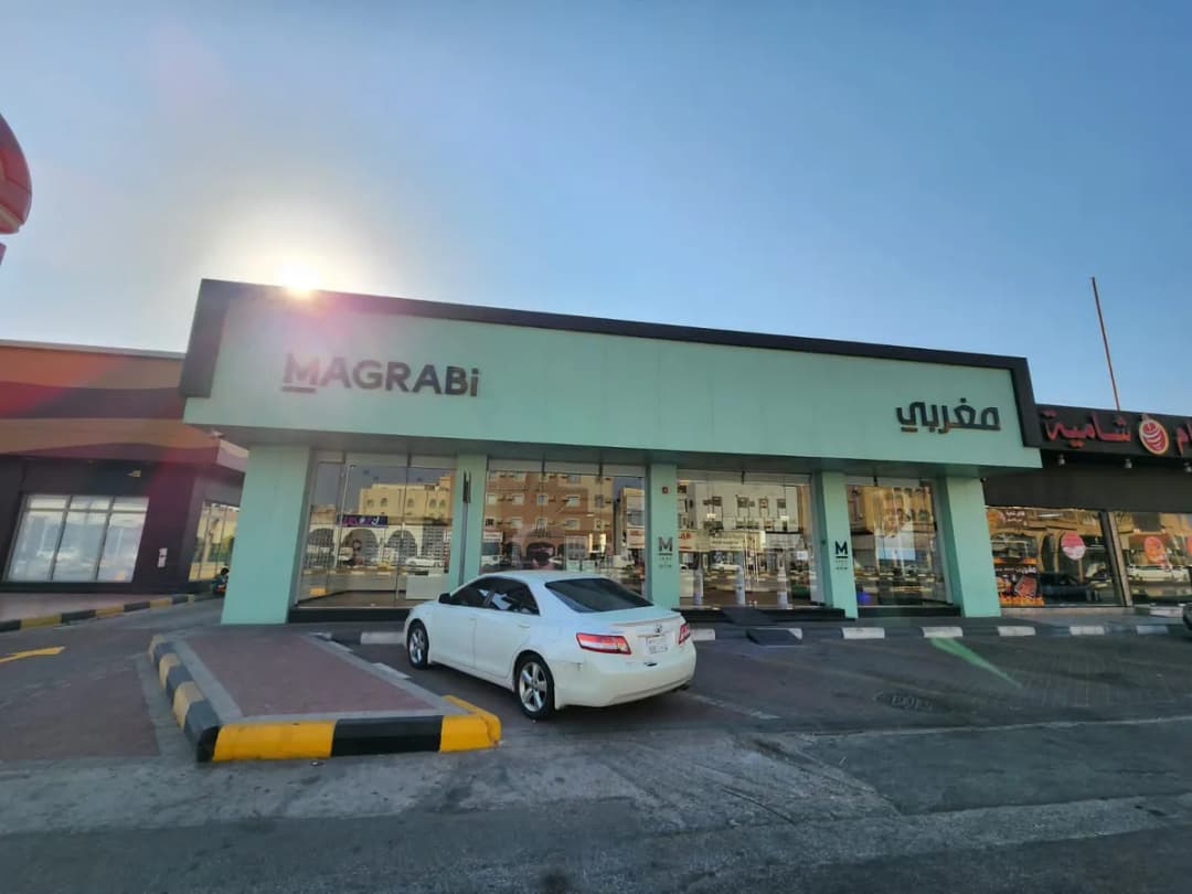 MAGRABi - King AbdulAziz Street