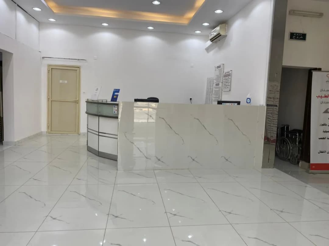 Gulf care clinics مجمع شركة عناية الخليج الطبي
