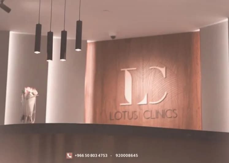 LOTUS Clinics | عيادات لوتس الطبية — Dental Clinics in Jeddah
