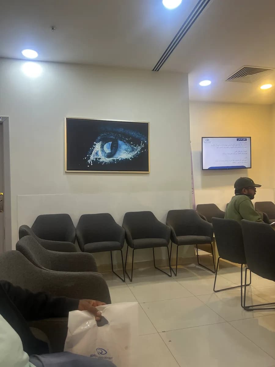 Roaya Eye Center — صورة 6