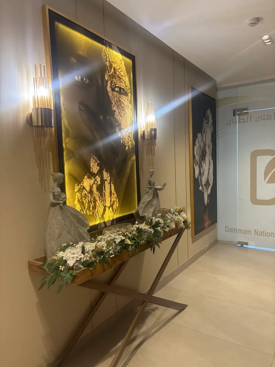 Dammam National Medical Complex — صورة 7
