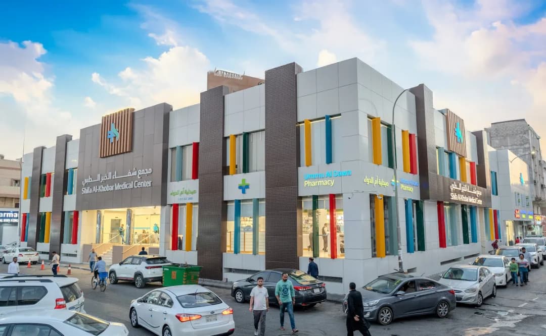 Shifa AlKhobar Medical Center
