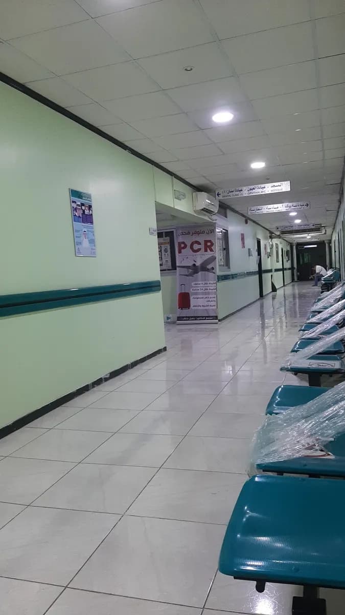 مجمع الدكتور جميل خطاب الطبي | Dr. Jameel Khattab Medical Complex — صورة 2