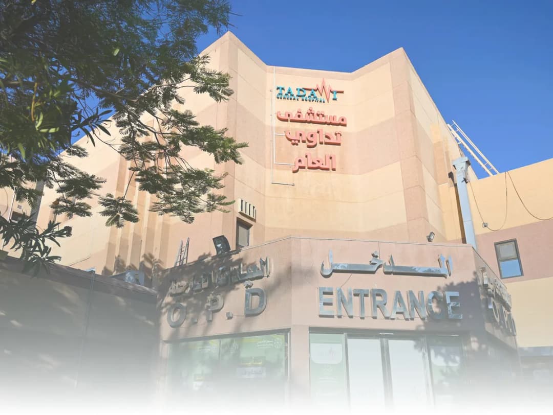 Tadawi General Hospital